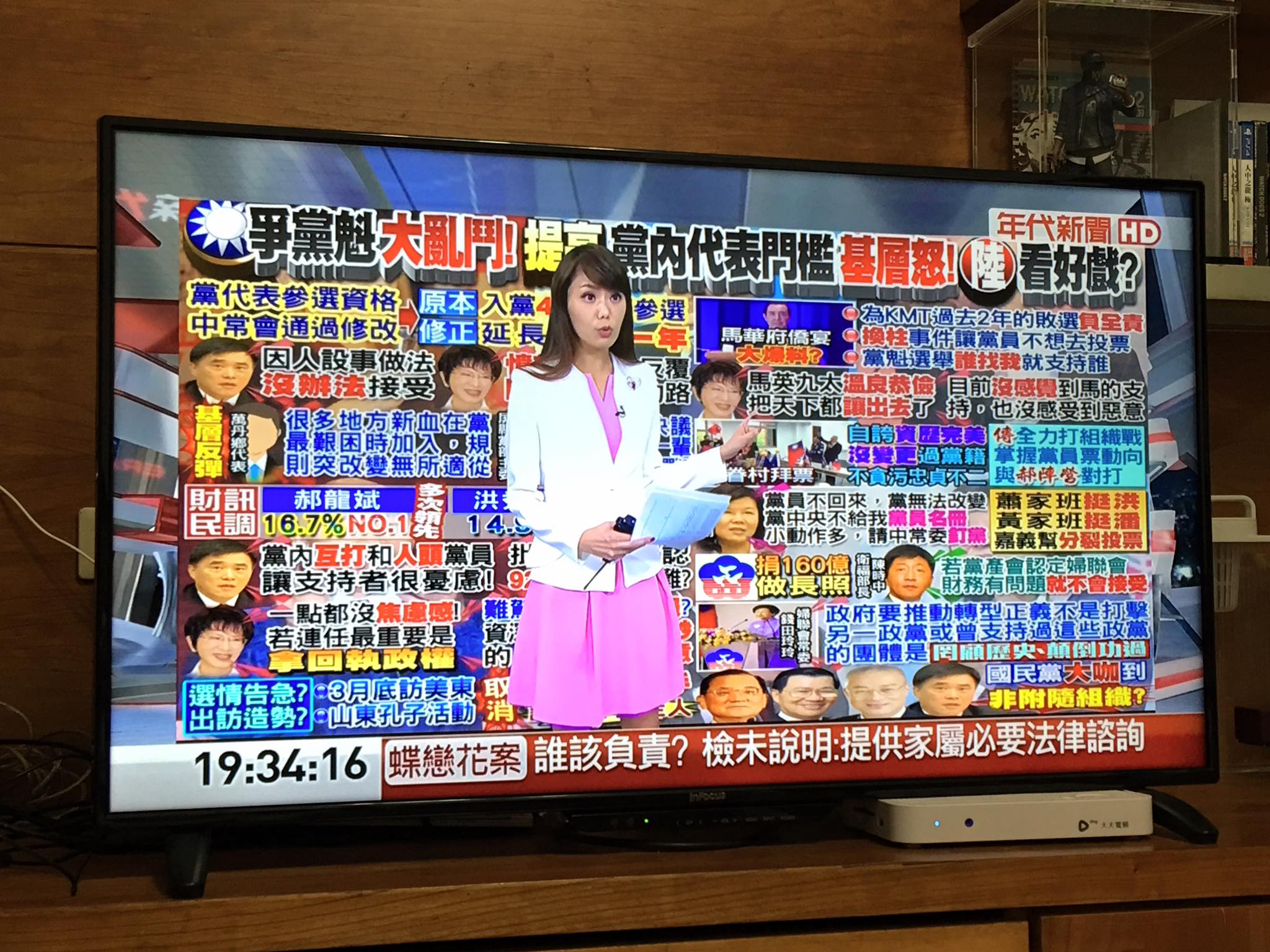 圖片來自星期天配音是對的